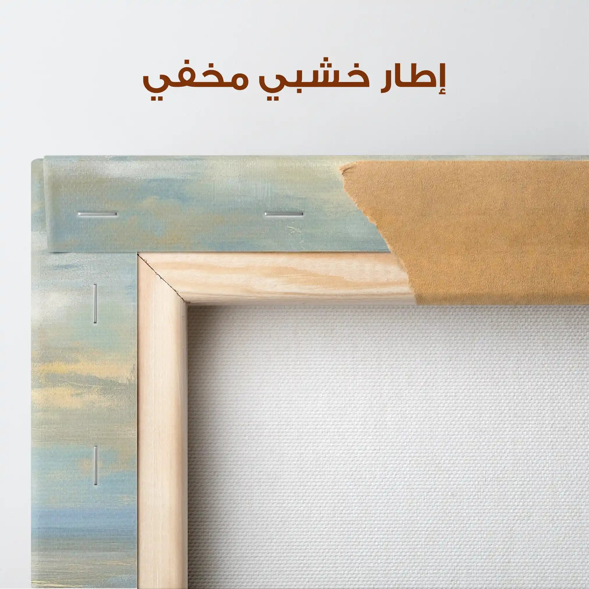 Abstract 1964 Canvas Art 60 x 40 cm / Stretched on hidden frame