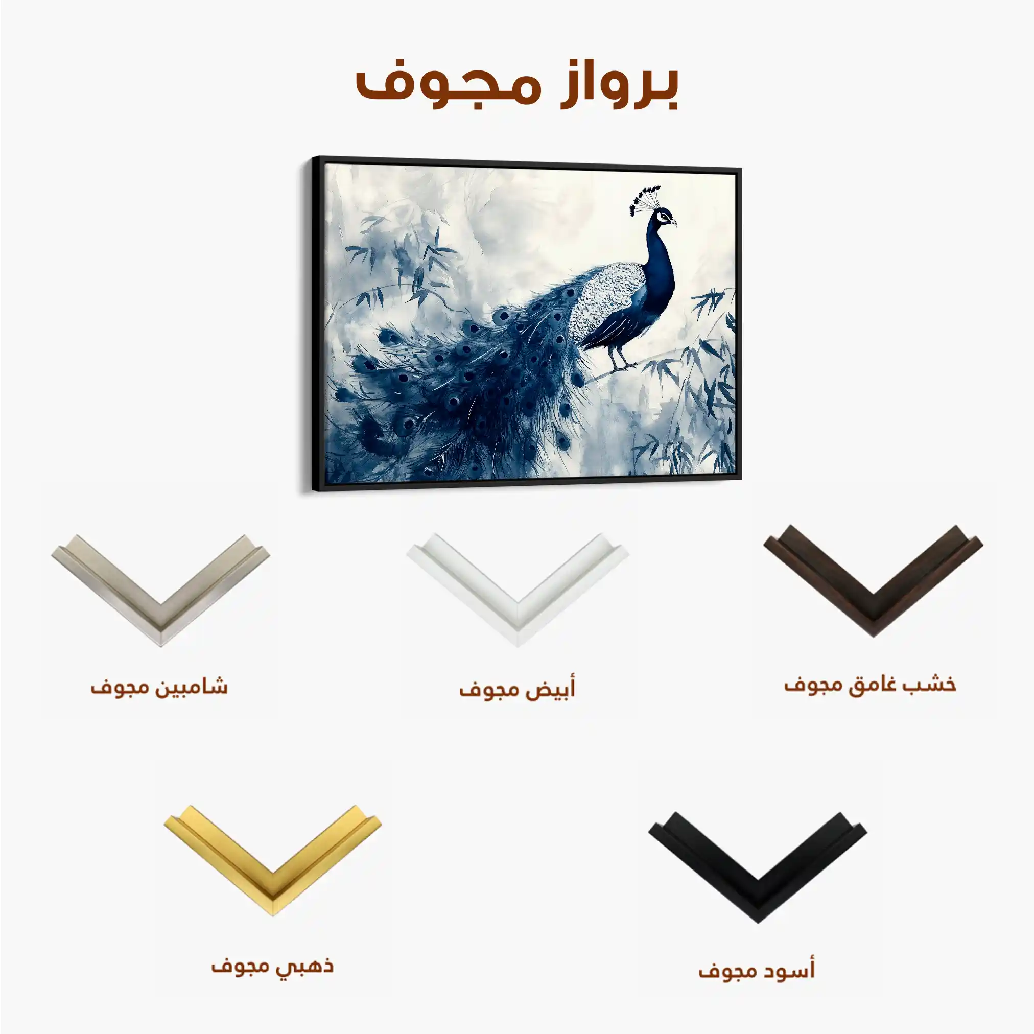 Animals 197 Canvas Art 90 x 60 cm / Stretched on hidden frame