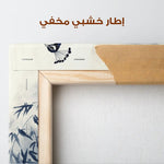 Animals 197 Canvas Art 90 x 60 cm / Stretched on hidden frame