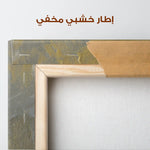 Abstract 197 Canvas Art 60 x 40 cm / Stretched on hidden frame