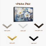 Floral Canvas Wall Art WAD197-F 90 x 60 cm / Stretched on hidden frame