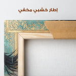 Horses 197 Canvas Art 90 x 60 cm / Stretched on hidden frame