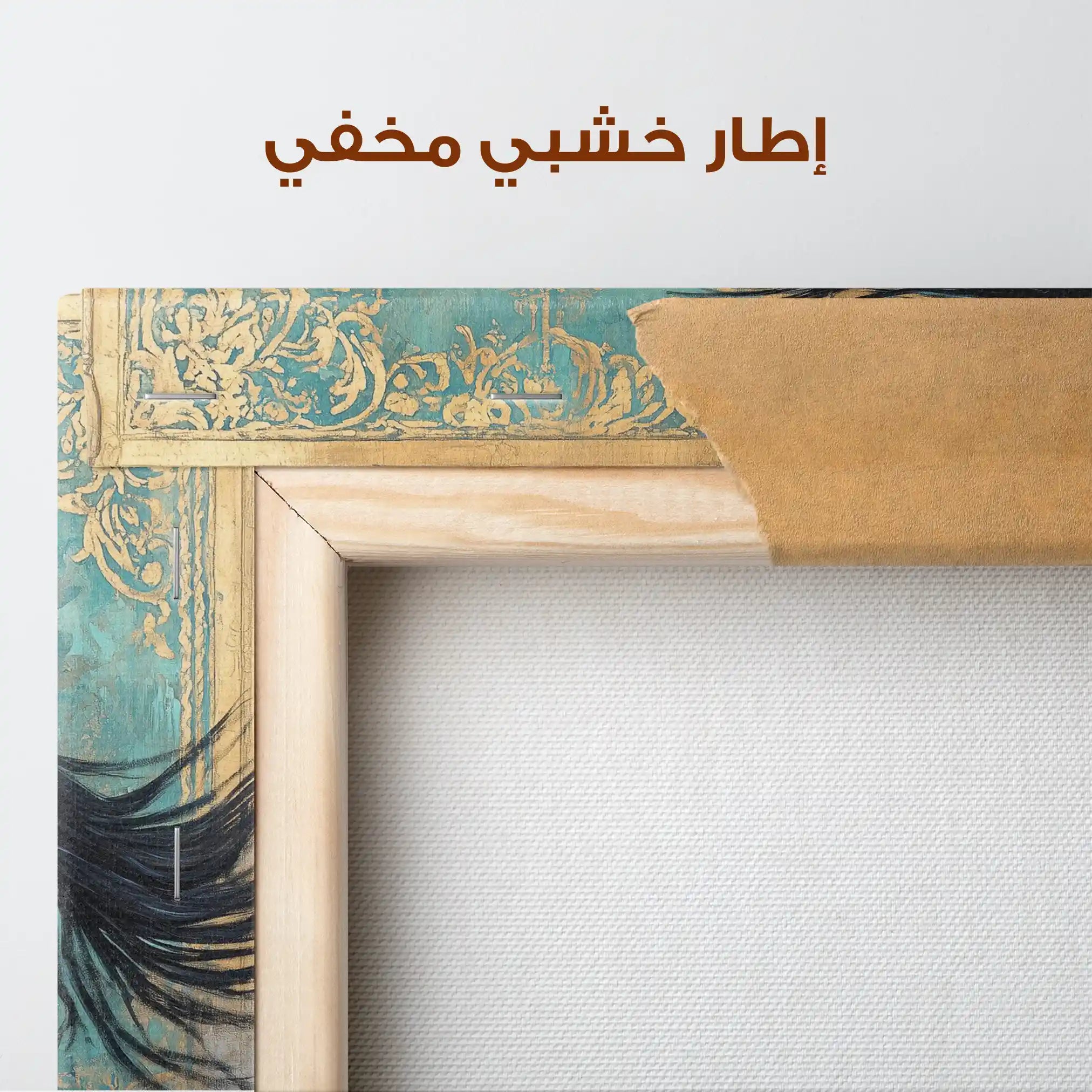 Horses 197 Canvas Art 90 x 60 cm / Stretched on hidden frame