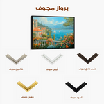 Landscape 197 Canvas Art 90 x 60 cm / Stretched on hidden frame