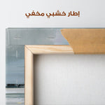 Abstract 1974 Canvas Art 60 x 40 cm / Stretched on hidden frame