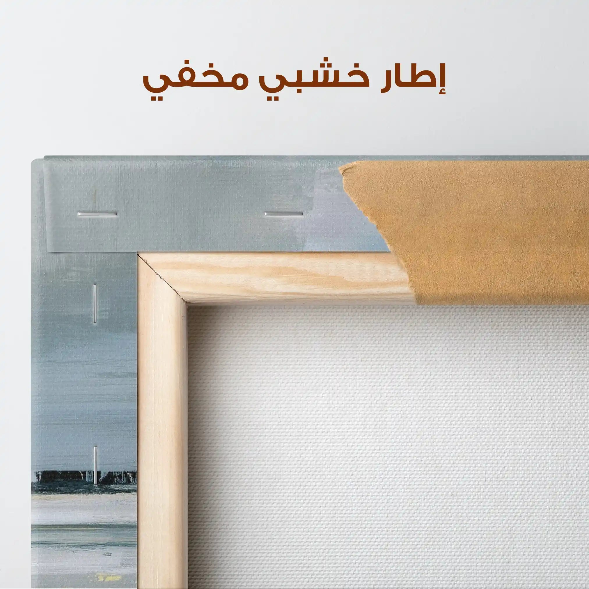 Abstract 1974 Canvas Art 60 x 40 cm / Stretched on hidden frame