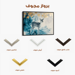 Animals 198 Canvas Art 90 x 60 cm / Stretched on hidden frame