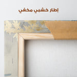 Animals 198 Canvas Art 90 x 60 cm / Stretched on hidden frame