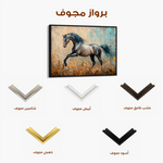 Horses 198 Canvas Art 90 x 60 cm / Stretched on hidden frame