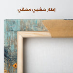 Horses 198 Canvas Art 90 x 60 cm / Stretched on hidden frame