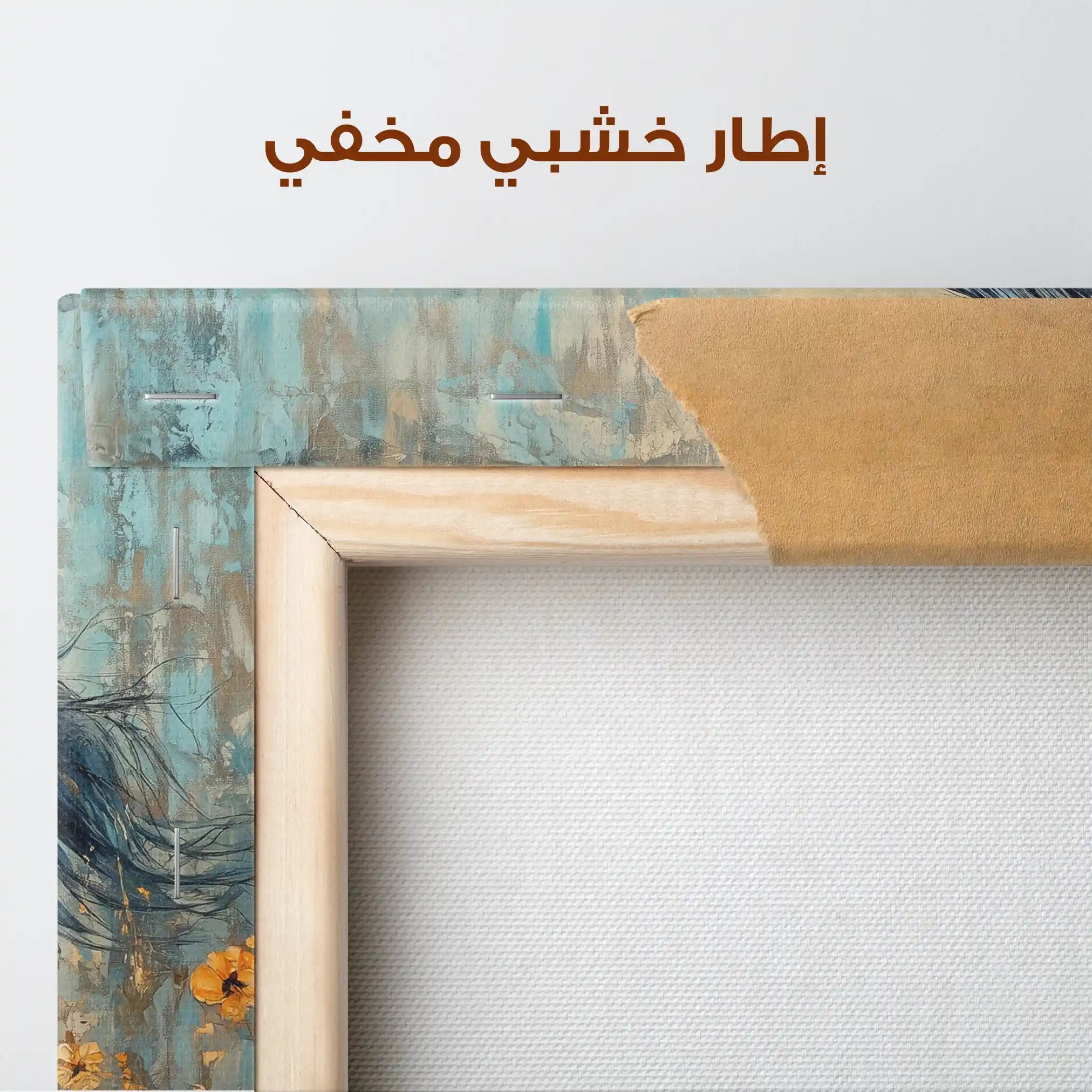 Horses 198 Canvas Art 90 x 60 cm / Stretched on hidden frame