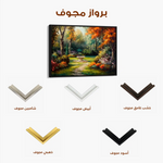 Landscape 198 Canvas Art 90 x 60 cm / Stretched on hidden frame