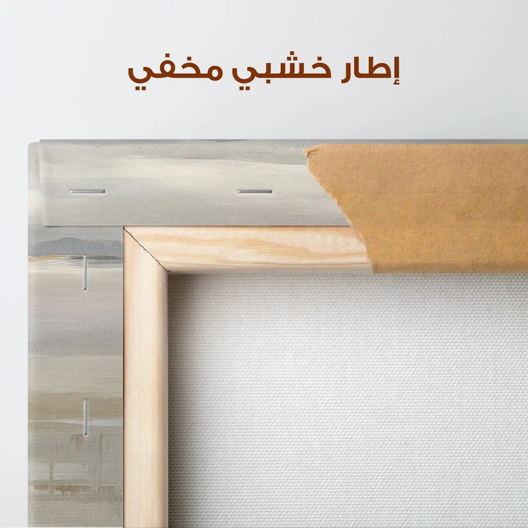 Abstract 1980 Canvas Art 60 x 40 cm / Stretched on hidden frame