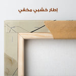 Abstract 1985 Canvas Art 60 x 40 cm / Stretched on hidden frame