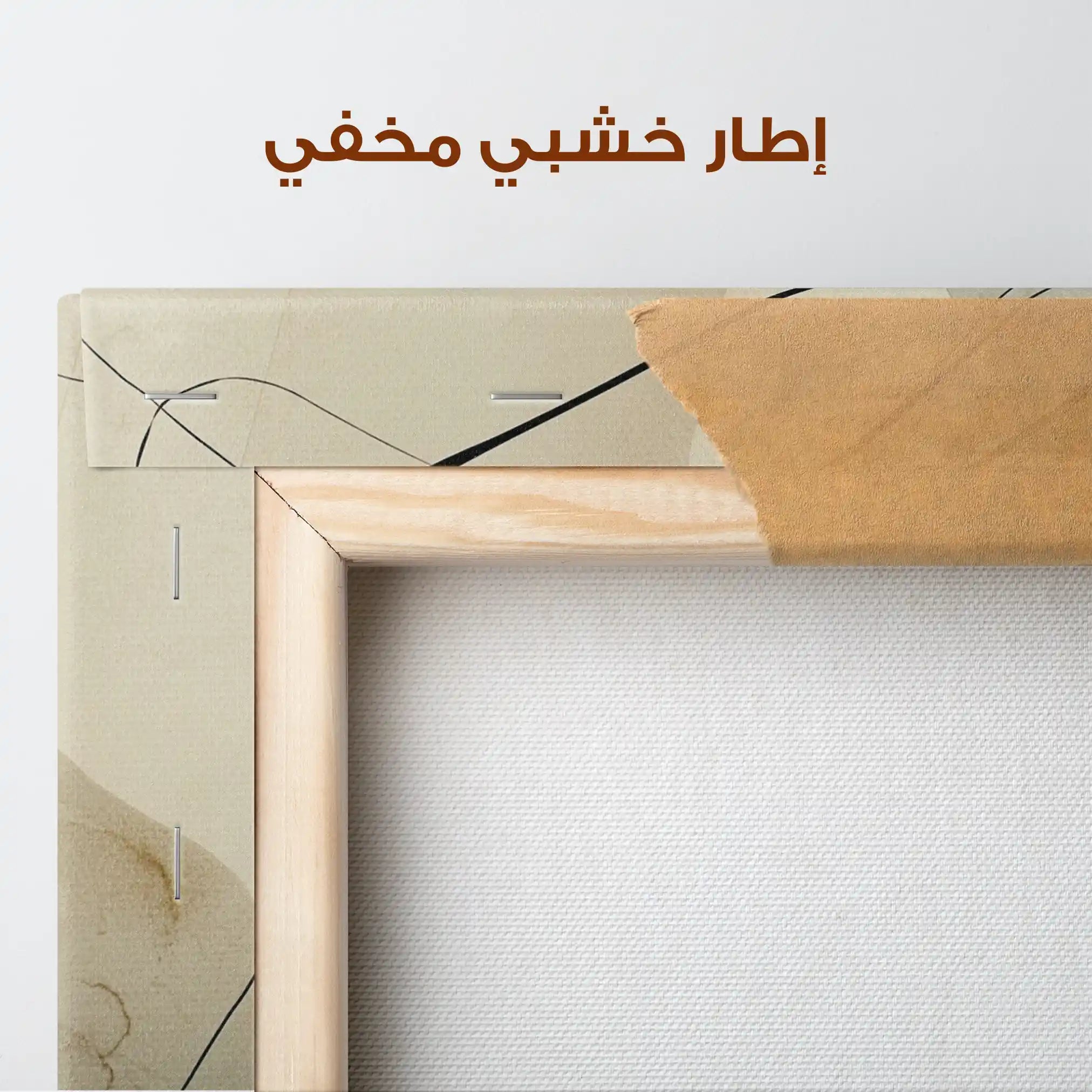 Abstract 1985 Canvas Art 60 x 40 cm / Stretched on hidden frame