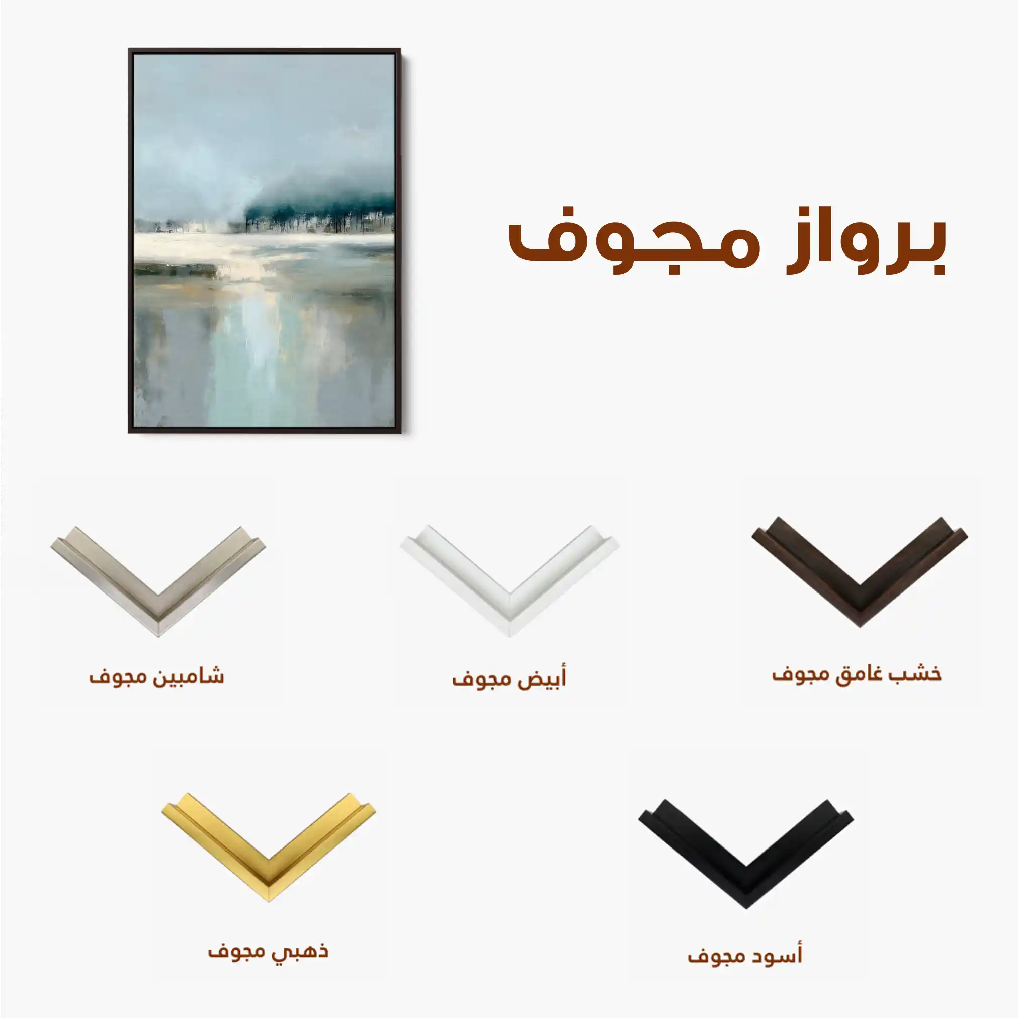 Abstract 1989 Canvas Art 60 x 40 cm / Stretched on hidden frame