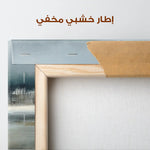 Abstract 1989 Canvas Art 60 x 40 cm / Stretched on hidden frame