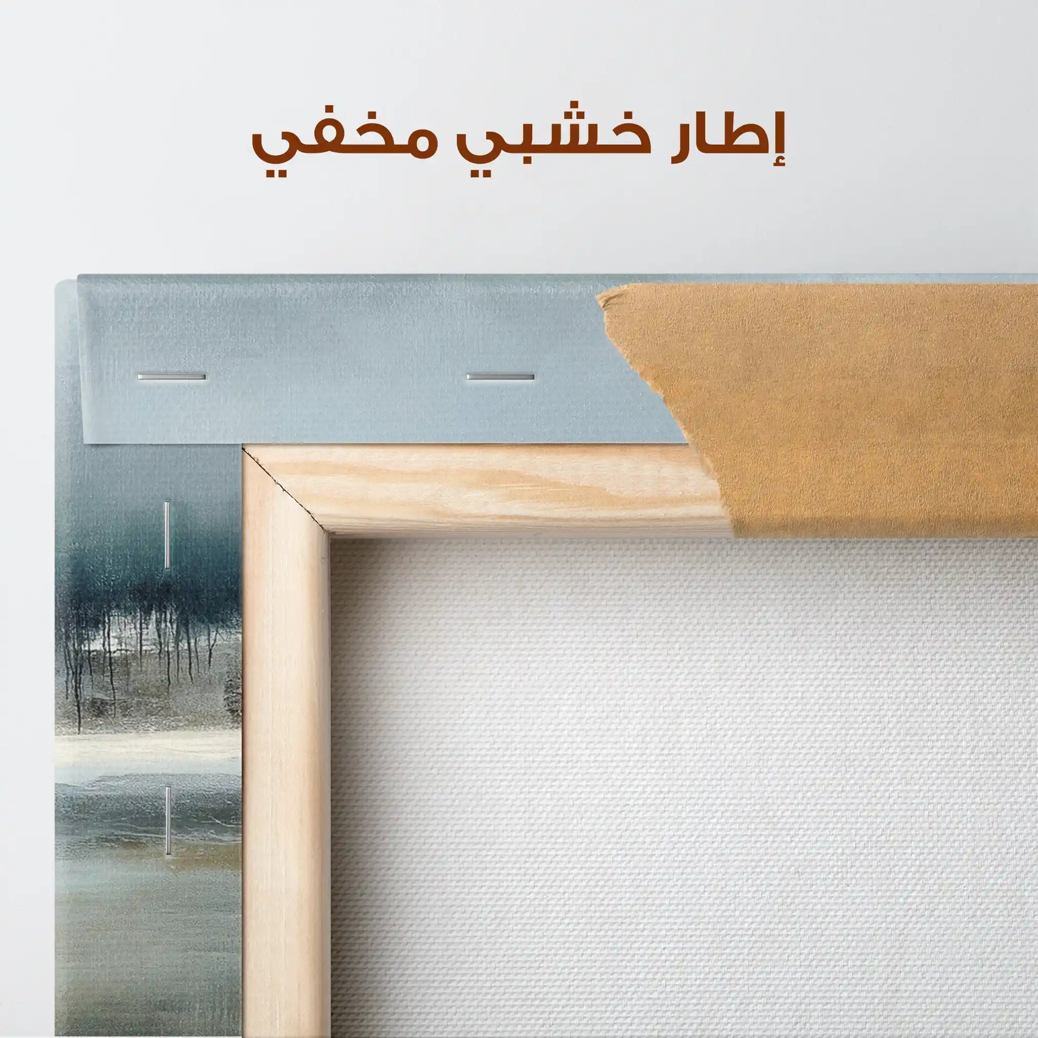 Abstract 1989 Canvas Art 60 x 40 cm / Stretched on hidden frame