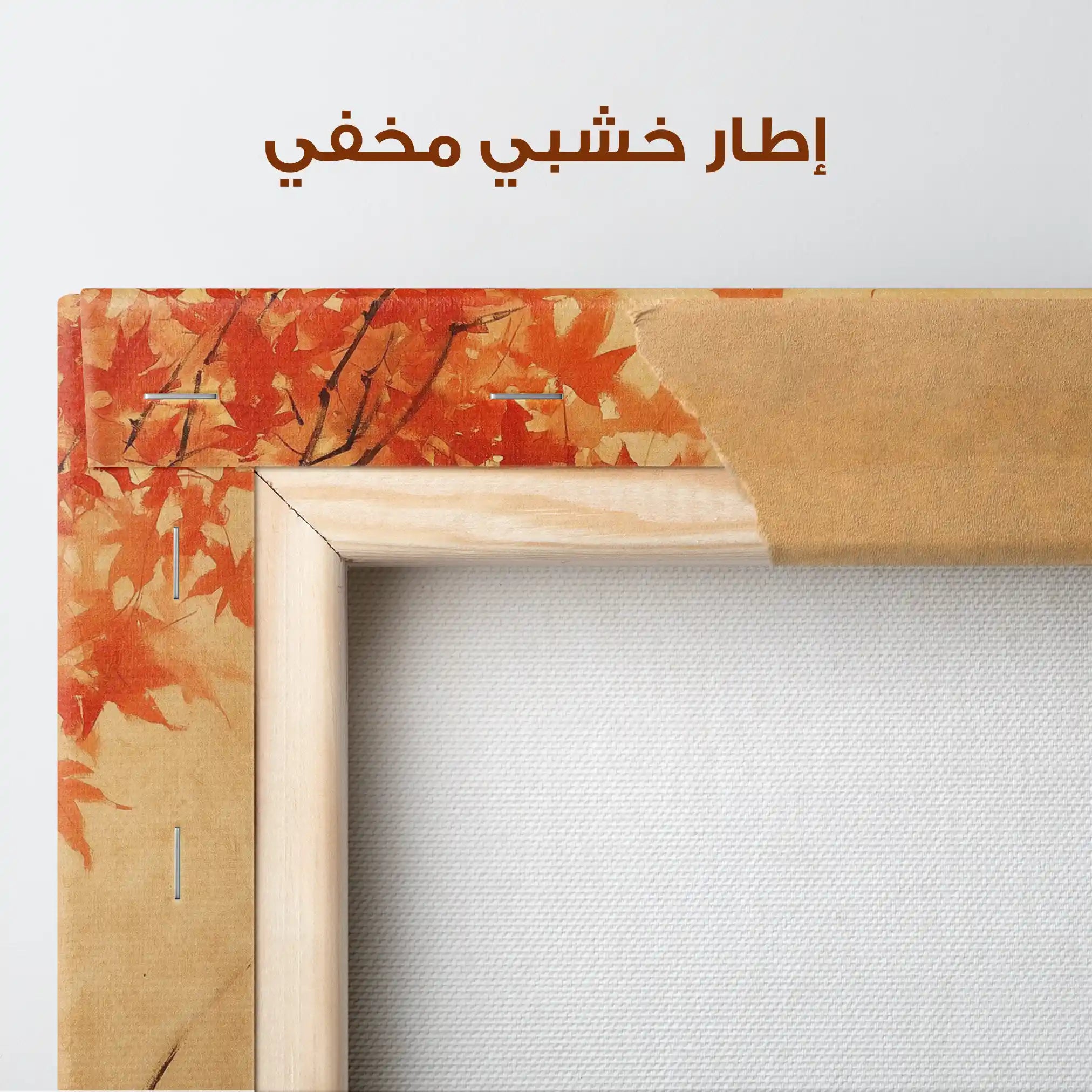 Animals 199 Canvas Art 90 x 60 cm / Stretched on hidden frame