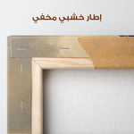 Horses 199 Canvas Art 90 x 60 cm / Stretched on hidden frame