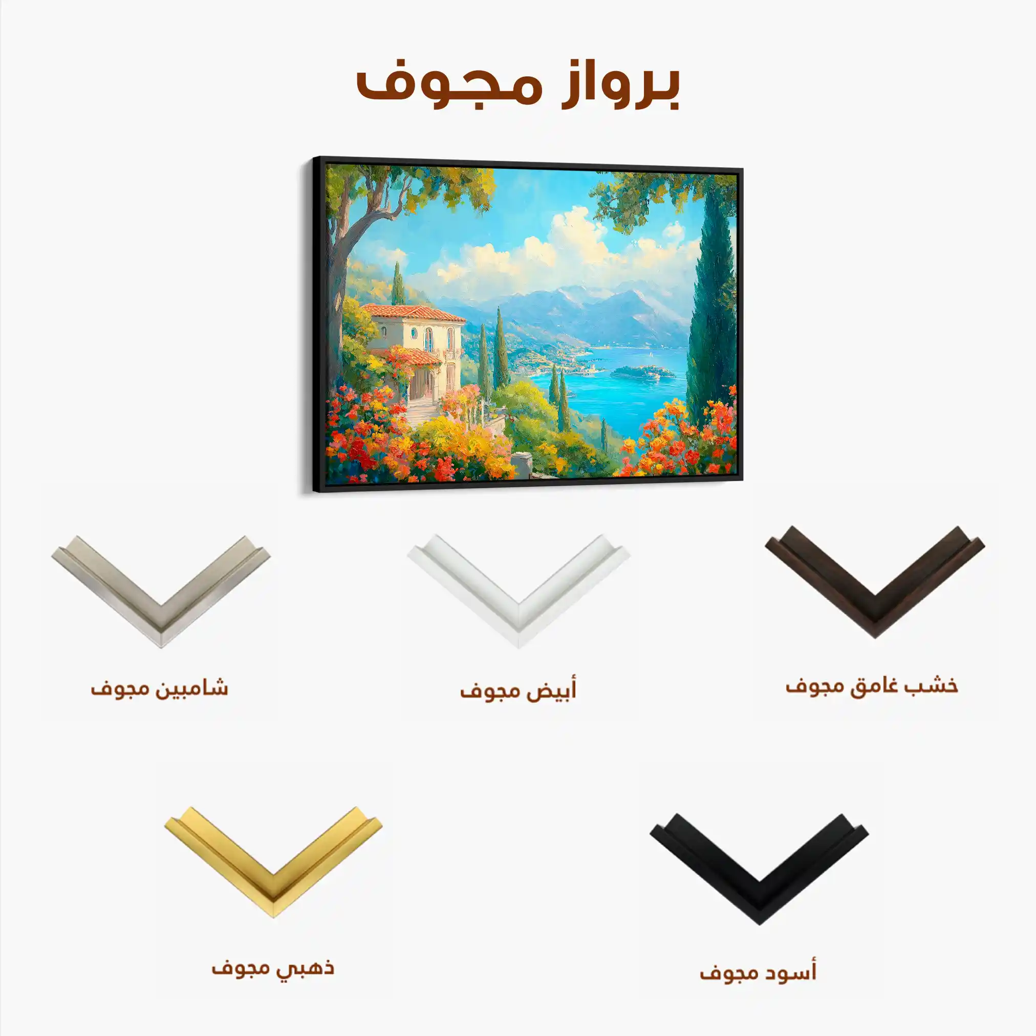 Landscape 199 Canvas Art 90 x 60 cm / Stretched on hidden frame