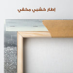 Abstract 1990 Canvas Art 60 x 40 cm / Stretched on hidden frame