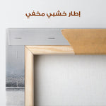 Abstract 1991 Canvas Art 60 x 40 cm / Stretched on hidden frame