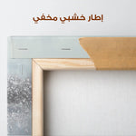 Abstract 1992 Canvas Art 60 x 40 cm / Stretched on hidden frame