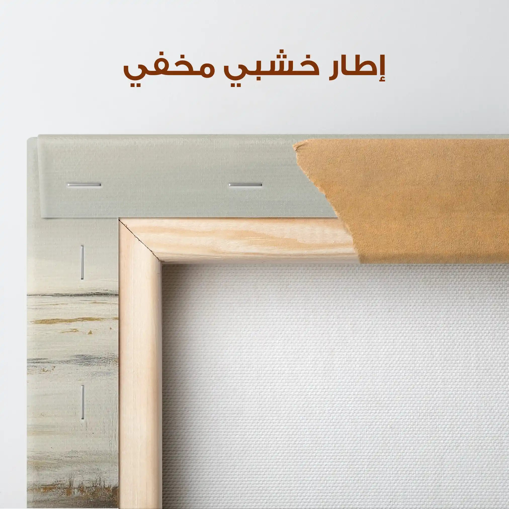 Abstract 1993 Canvas Art 60 x 40 cm / Stretched on hidden frame