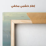 Abstract 1996 Canvas Art 60 x 40 cm / Stretched on hidden frame