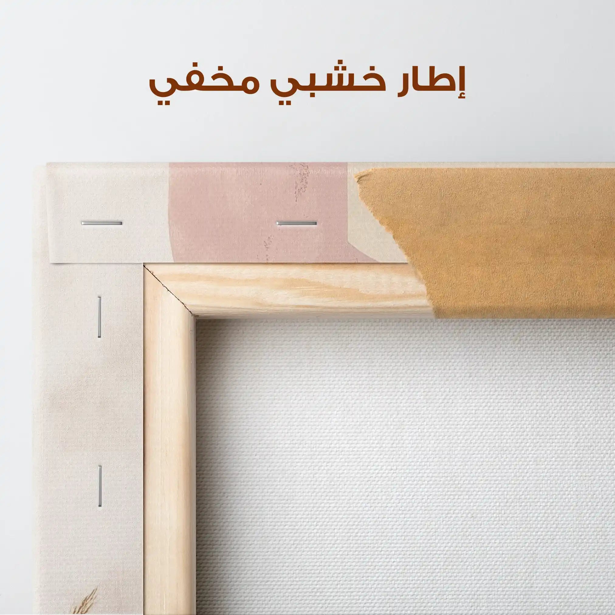 Boho 200 Canvas Art 90 x 60 cm / Stretched on hidden frame