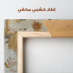 Portrait 200 Canvas Art 90 x 60 cm / Stretched on hidden frame