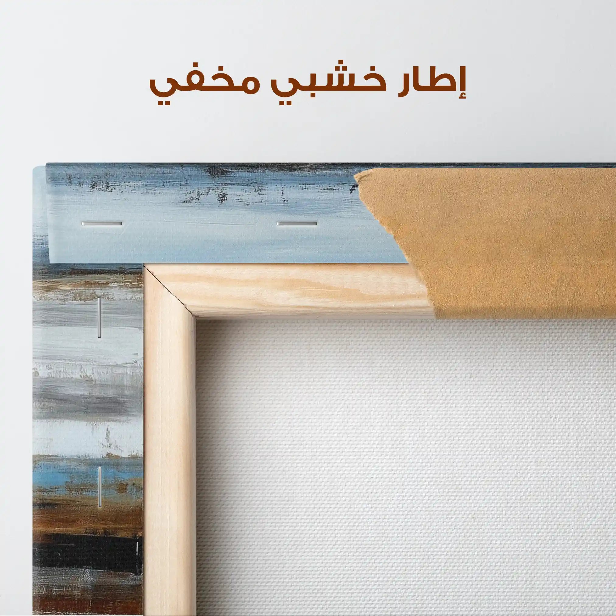 Abstract 2005 Canvas Art 60 x 40 cm / Stretched on hidden frame