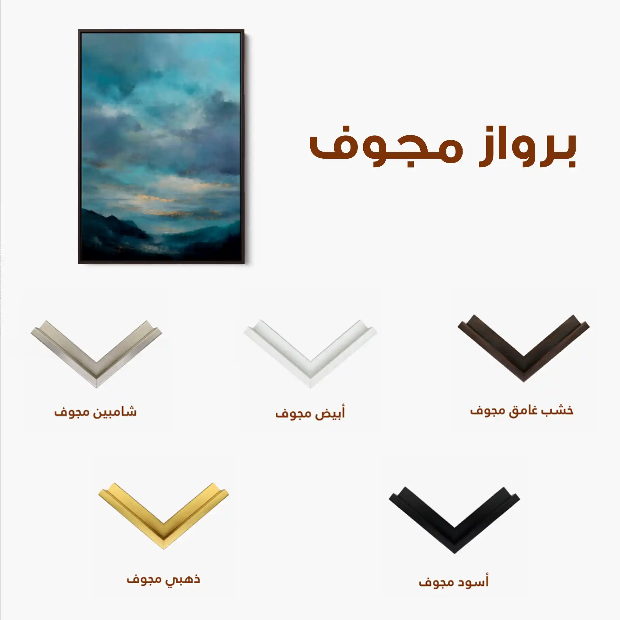 Abstract 2007 Canvas Art 60 x 40 cm / Stretched on hidden frame