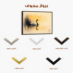 Animals 201 Canvas Art 90 x 60 cm / Stretched on hidden frame