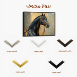 Horses 201 Canvas Art 90 x 60 cm / Stretched on hidden frame