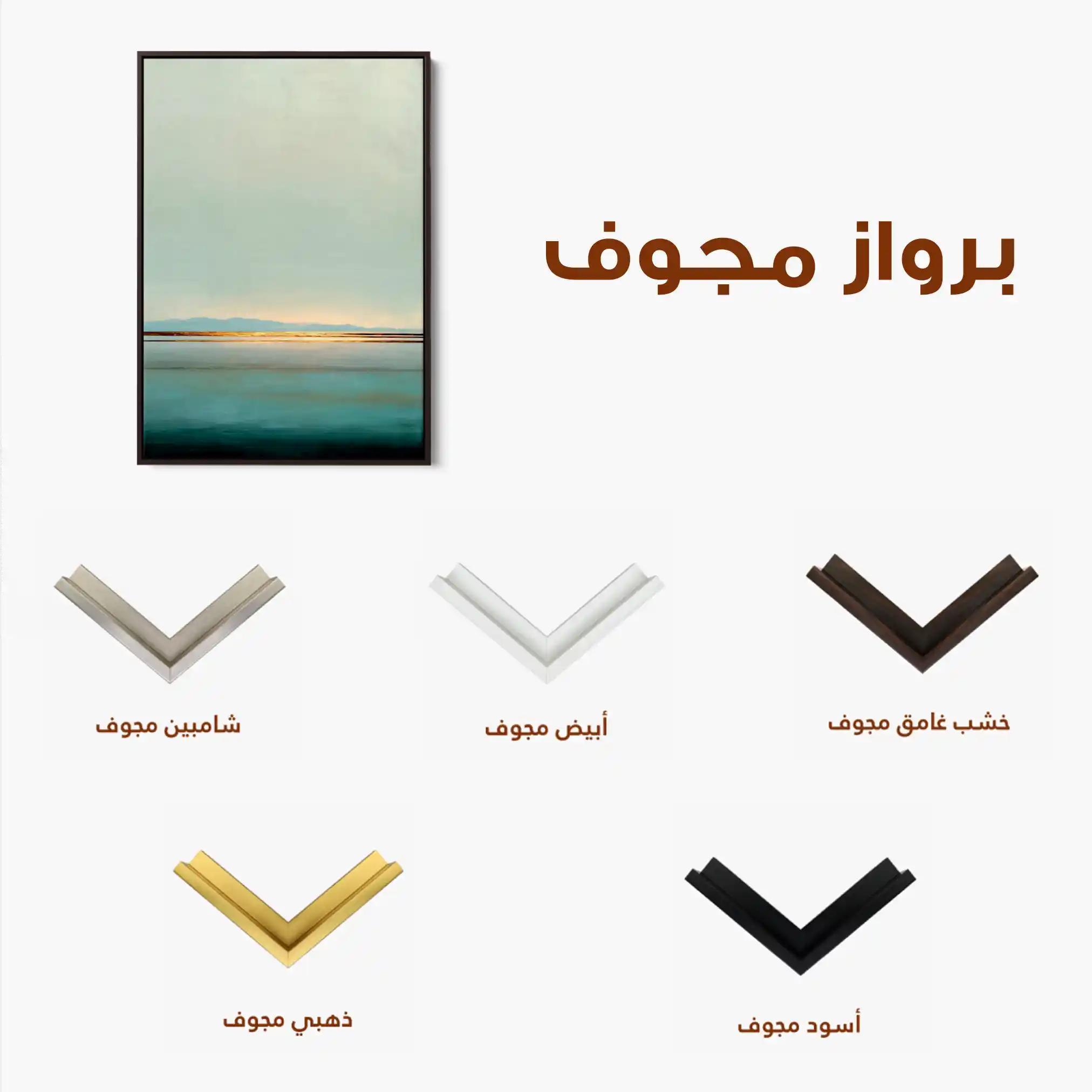 Abstract 2011 Canvas Art 60 x 40 cm / Stretched on hidden frame