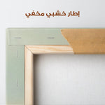 Abstract 2011 Canvas Art 60 x 40 cm / Stretched on hidden frame