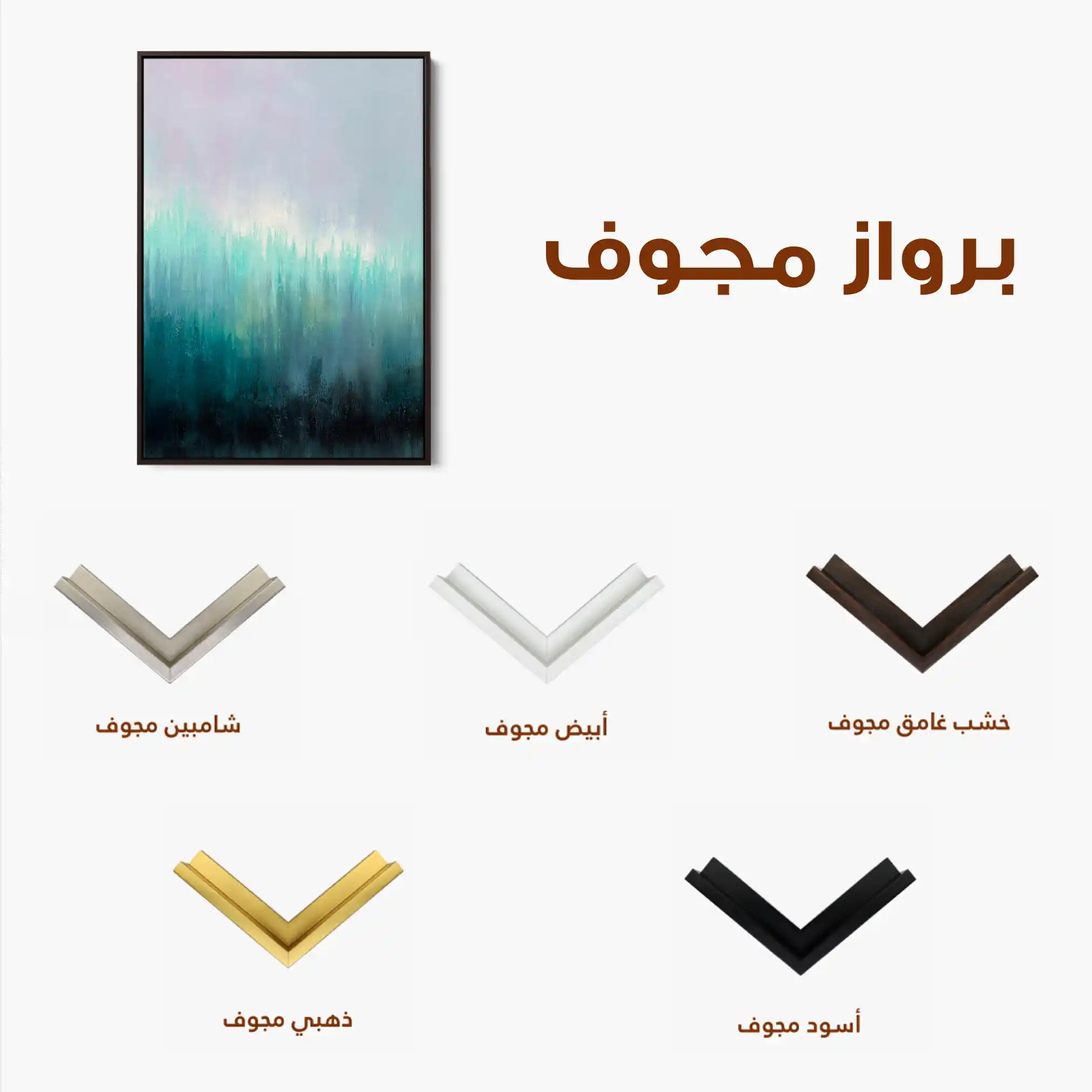 Abstract 2012 Canvas Art 60 x 40 cm / Stretched on hidden frame