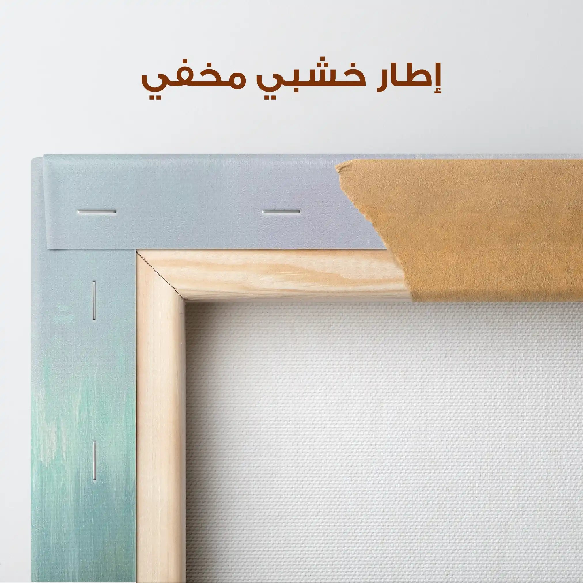 Abstract 2012 Canvas Art 60 x 40 cm / Stretched on hidden frame