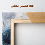 Abstract 2017 Canvas Art 60 x 40 cm / Stretched on hidden frame