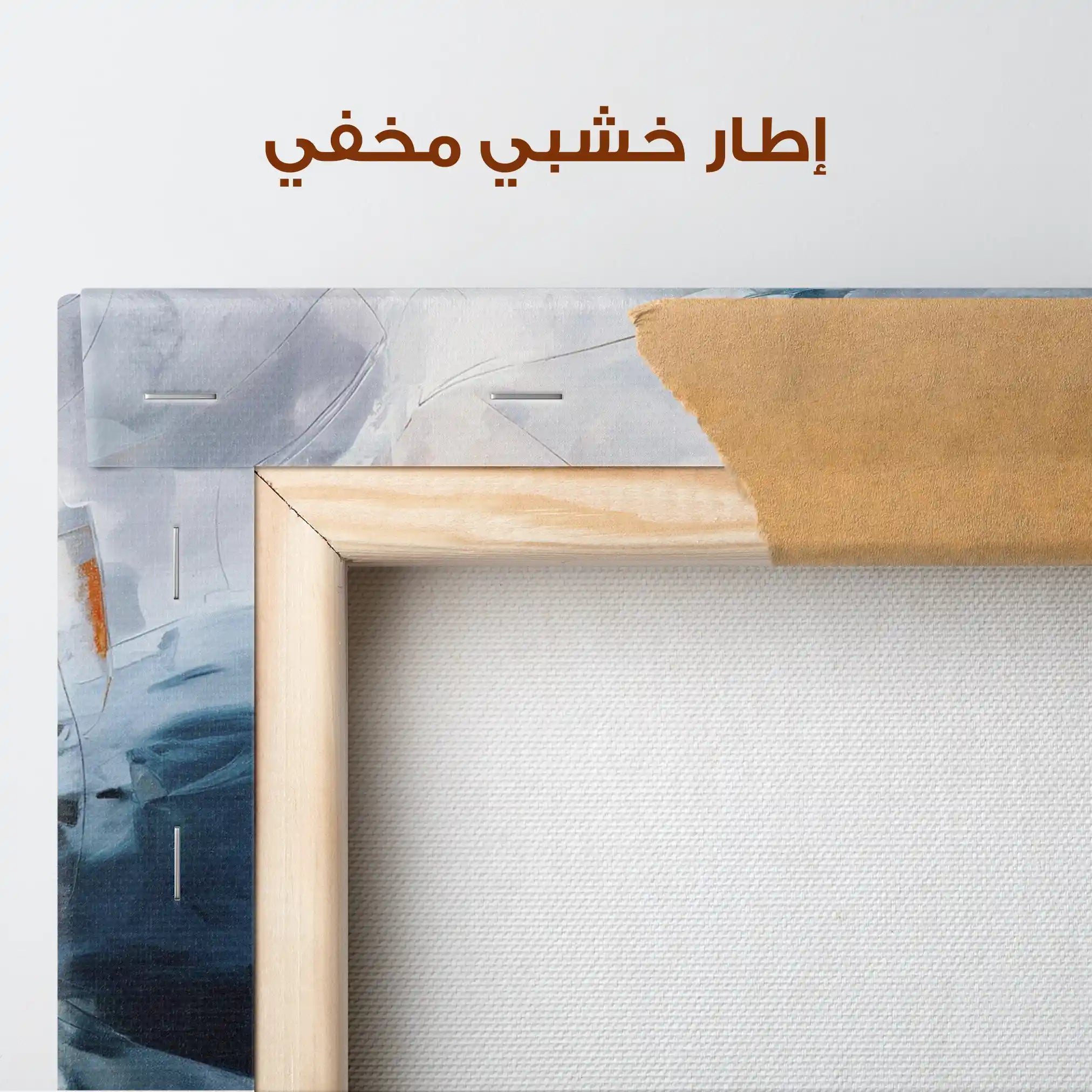 Abstract 2017 Canvas Art 60 x 40 cm / Stretched on hidden frame