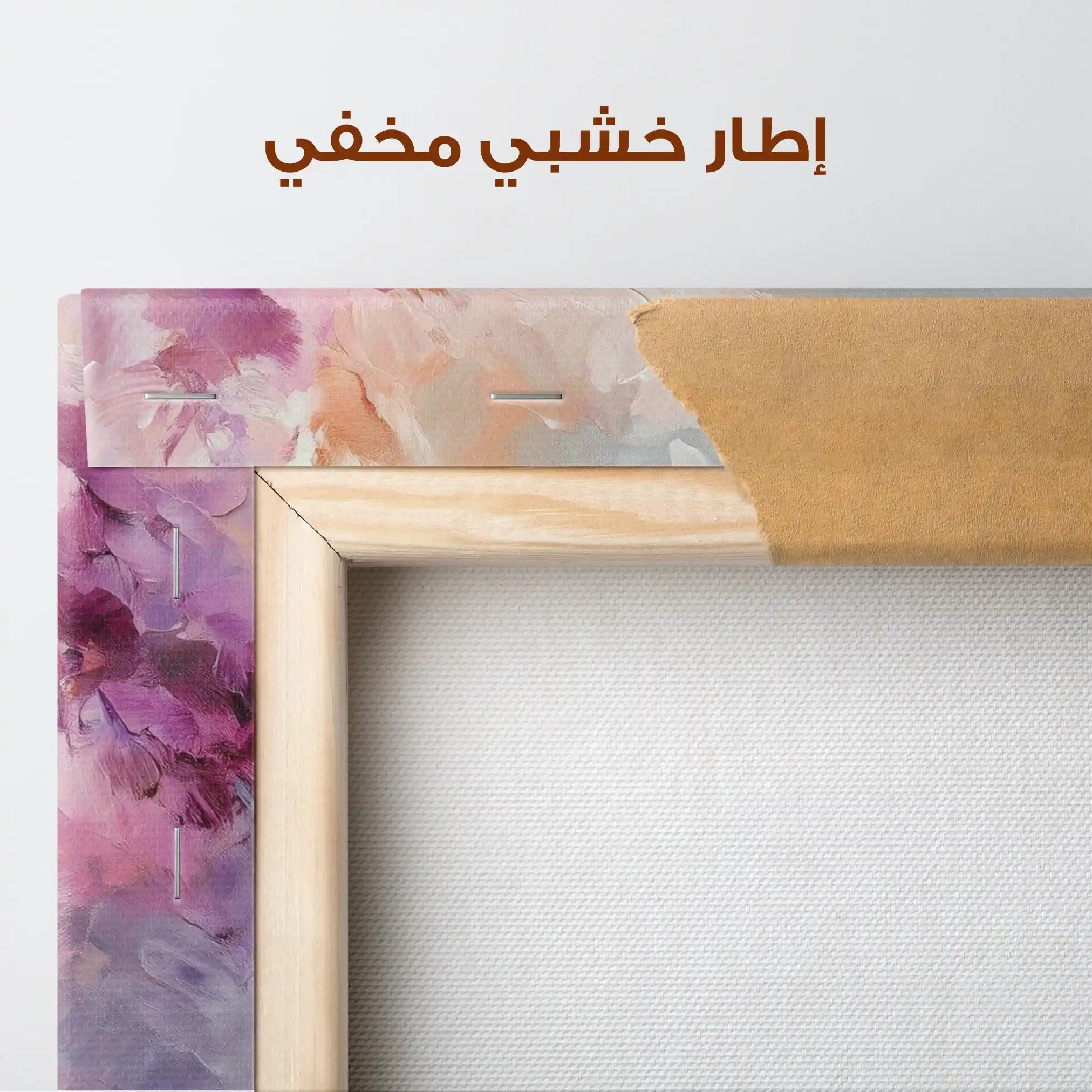 Abstract 2018 Canvas Art 60 x 40 cm / Stretched on hidden frame