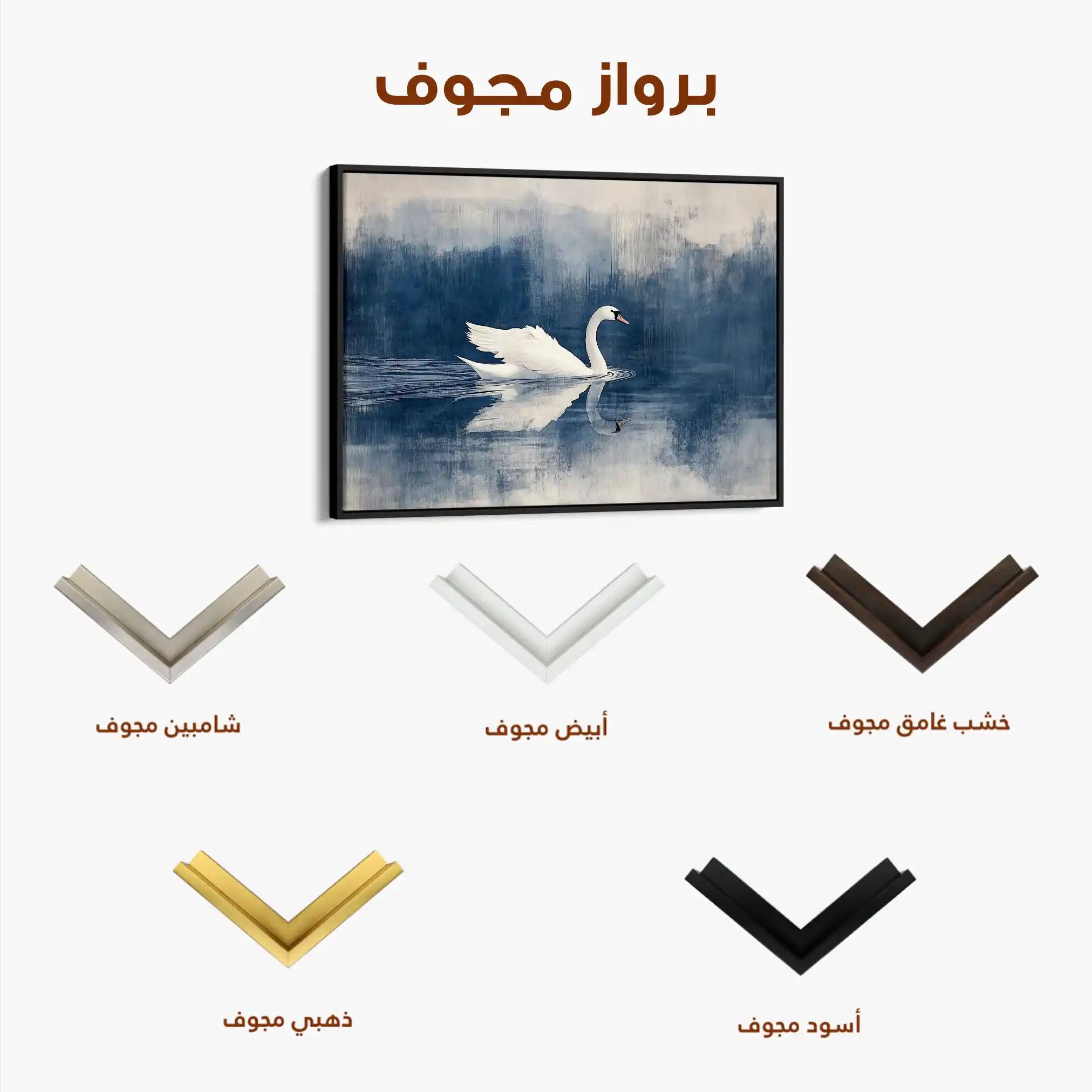 Animals 202 Canvas Art 90 x 60 cm / Stretched on hidden frame