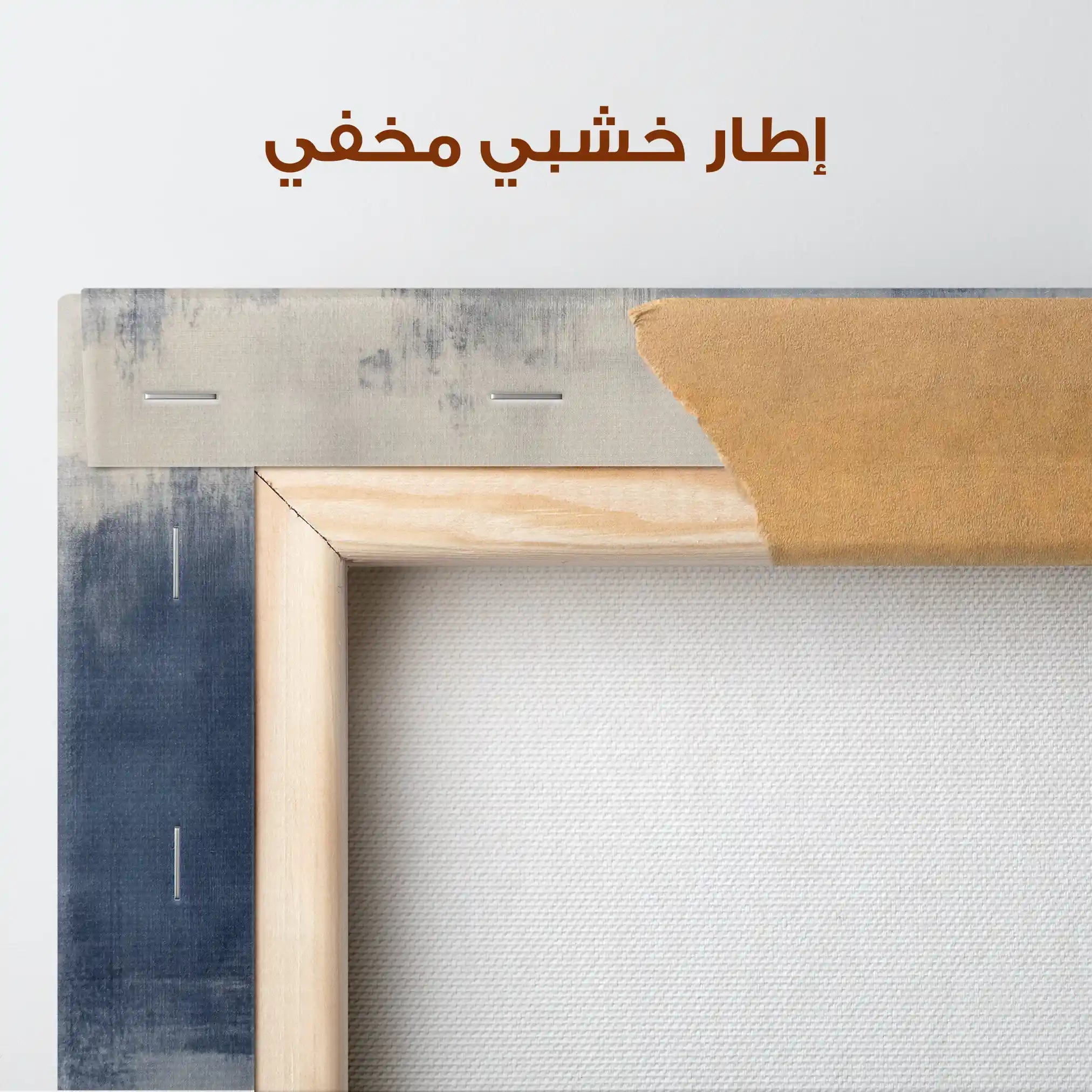 Animals 202 Canvas Art 90 x 60 cm / Stretched on hidden frame