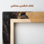 Horses 202 Canvas Art 90 x 60 cm / Stretched on hidden frame