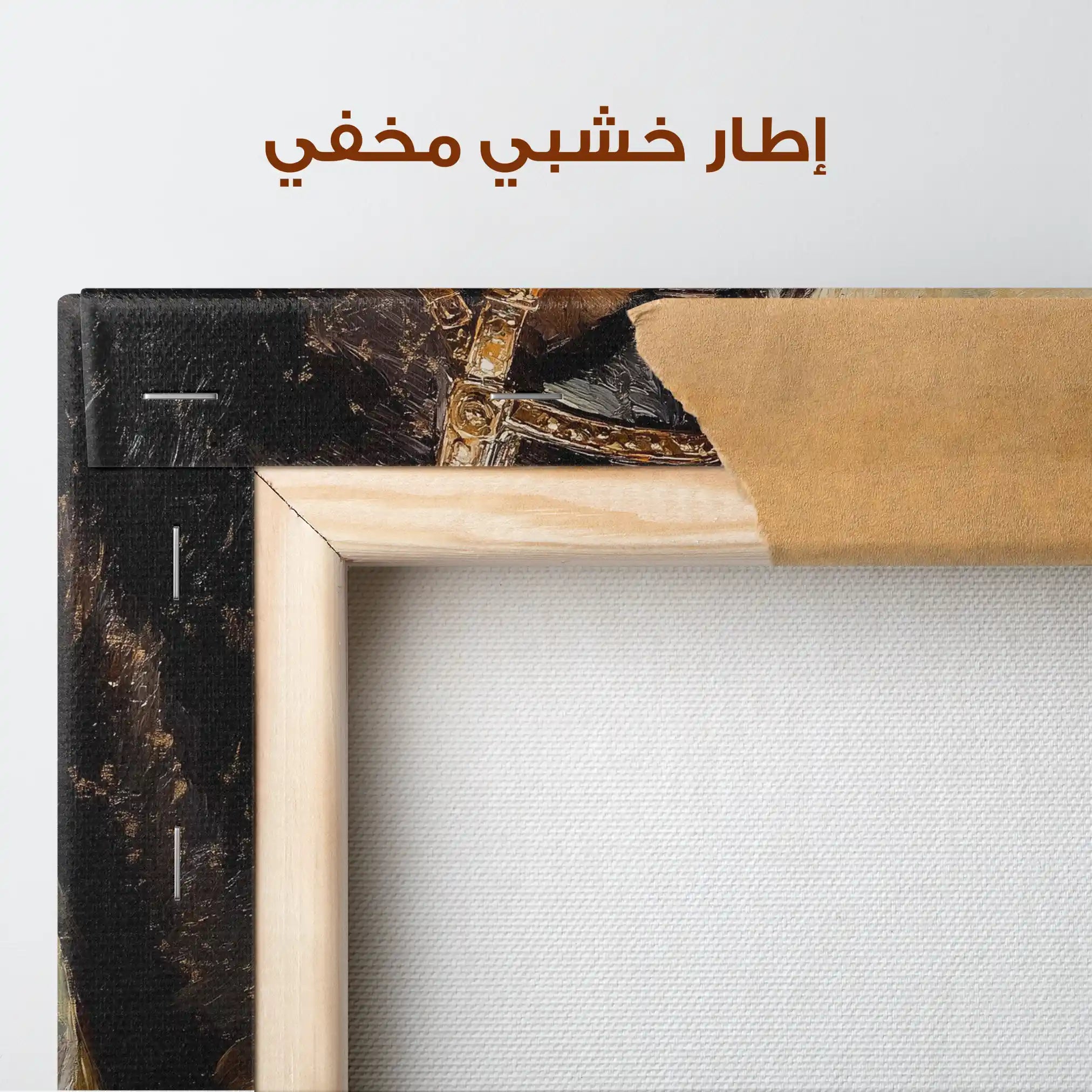 Horses 202 Canvas Art 90 x 60 cm / Stretched on hidden frame