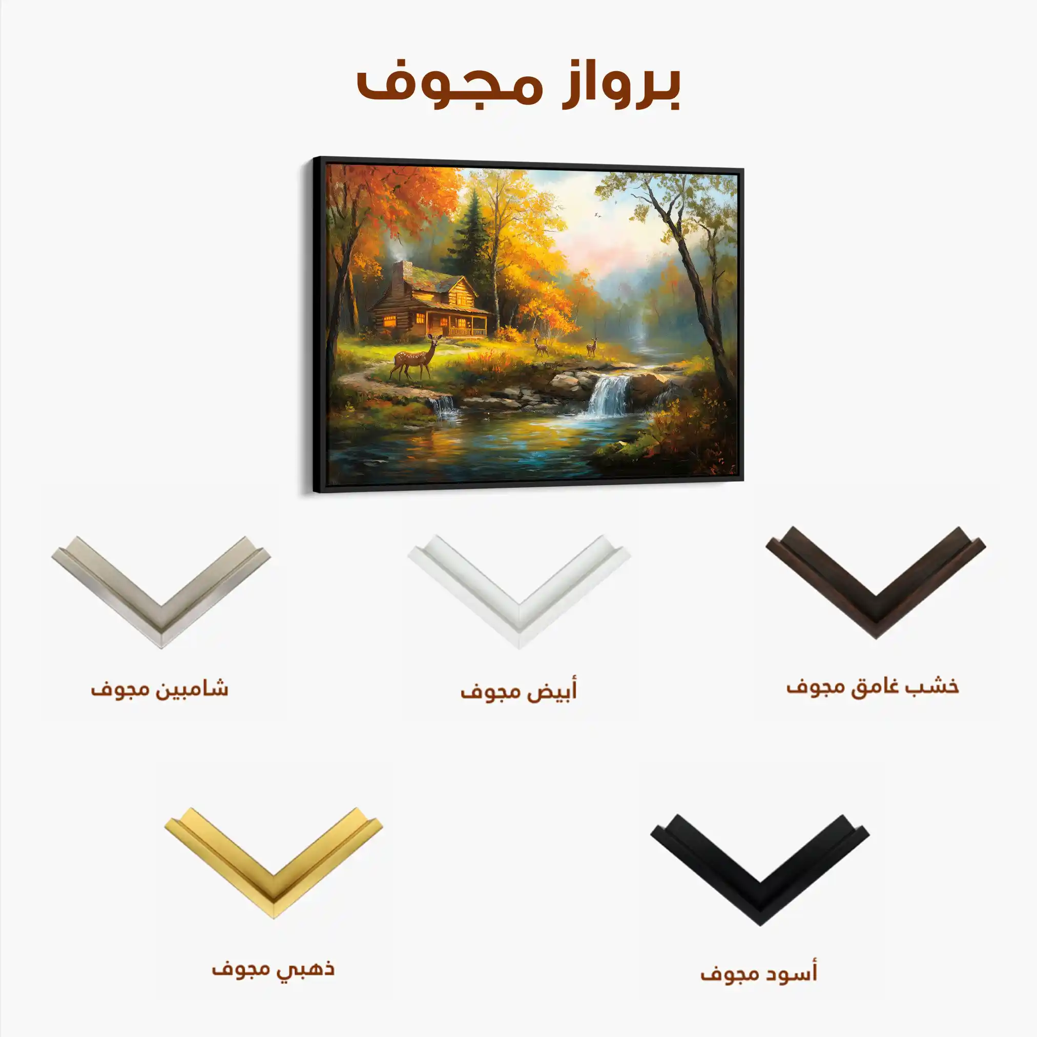 Landscape 202 Canvas Art 90 x 60 cm / Stretched on hidden frame