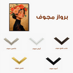 Portrait 202 Canvas Art 90 x 60 cm / Stretched on hidden frame