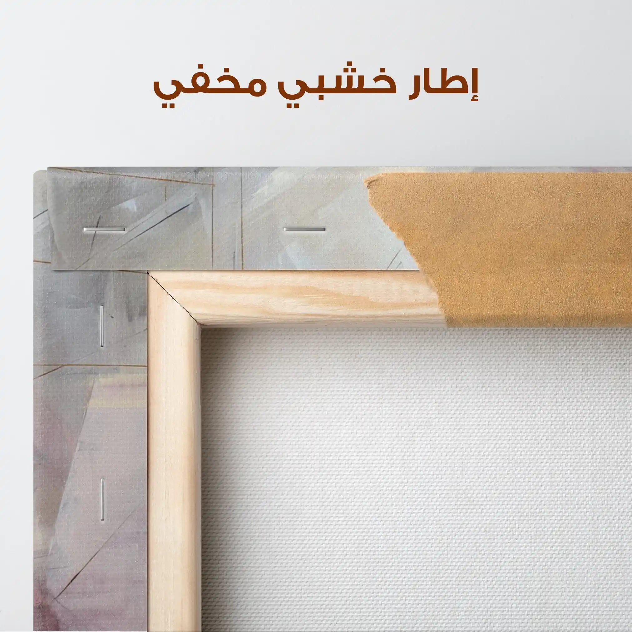 Abstract 2020 Canvas Art 60 x 40 cm / Stretched on hidden frame